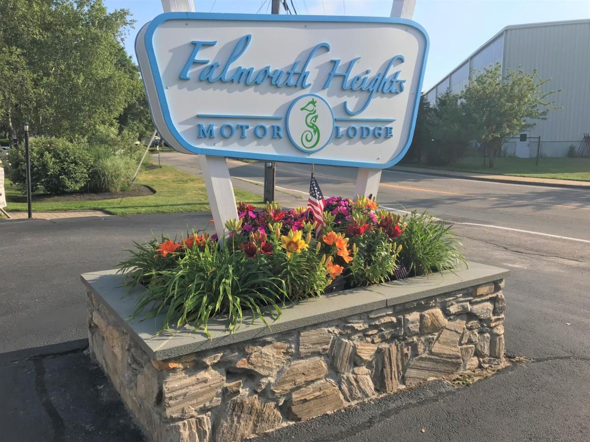 Falmouth Heights Motor Lodge Экстерьер фото