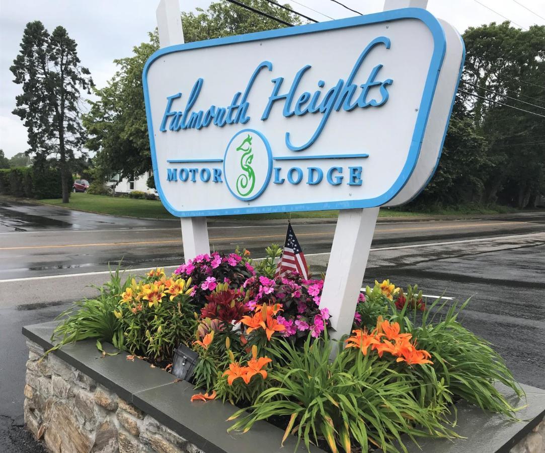 Falmouth Heights Motor Lodge Экстерьер фото